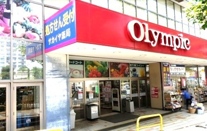 オリンピック 洋光台店の画像1