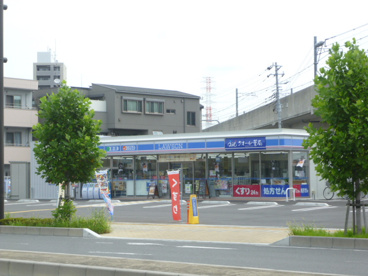 ローソン 八潮新葛西橋店の画像1