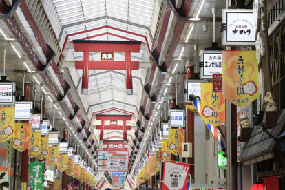 天神橋筋商店街の画像1