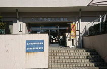 多摩川図書館