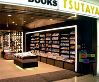 TSUTAYA 三軒茶屋店の画像1