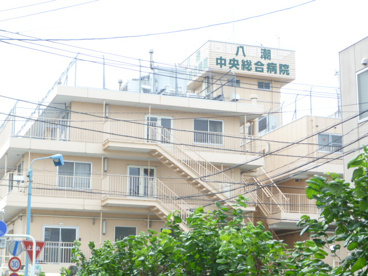 八潮中央総合病院の画像1