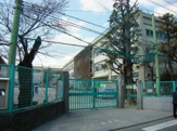 杉並区立高井戸第三小学校