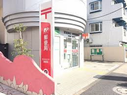 足立ひとつや郵便局
株式会社メイワ・エステート
東京都台東区東上野5-5-9
03-5830-3434
http://www.meiwaestate.jp/ 足立ひとつや郵便局の画像2