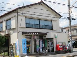 六月町郵便局
株式会社メイワ・エステート
東京都台東区東上野5-5-9
03-5830-3434
http://www.meiwaestate.jp/ 六月町郵便局の画像1