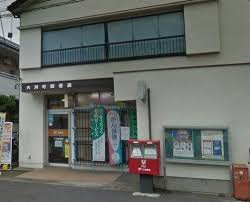 六月町郵便局
株式会社メイワ・エステート
東京都台東区東上野5-5-9
03-5830-3434
http://www.meiwaestate.jp/ 六月町郵便局の画像2