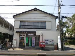 六月町郵便局
株式会社メイワ・エステート
東京都台東区東上野5-5-9
03-5830-3434
http://www.meiwaestate.jp/ 六月町郵便局の画像3