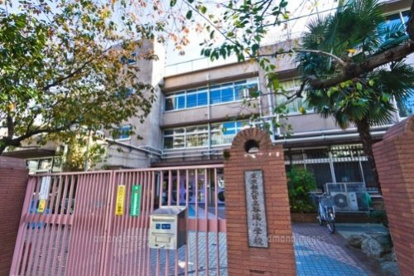 北区立谷端小学校の画像1