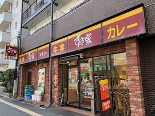すき家 蒲生四丁目店の画像1