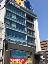 ツルハドラッグ 蒲生四丁目駅前店の画像1