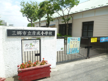 彦成小学校の画像1