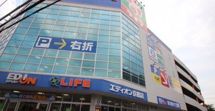 ライフ京橋店の画像1