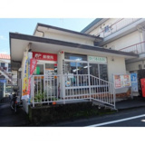 高知薊野郵便局