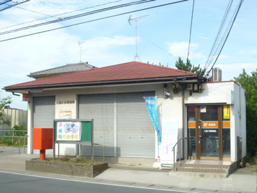 八潮八條郵便局の画像1