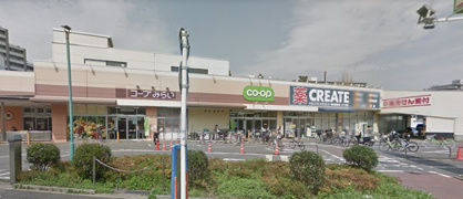 コープみらい コープ柴崎店の画像1