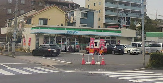 コンビニエンスストア ファミリーマート 加平三丁目店