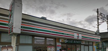 セブンイレブン 足立谷中4丁目店