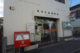 横浜中島郵便局