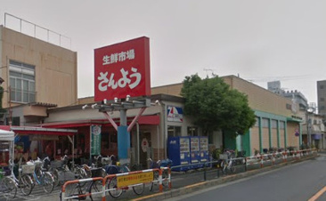 生鮮市場さんよう