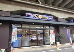 株式会社東武ストア 梅島店