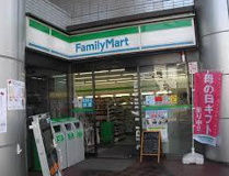 ファミリーマート中野本町六丁目店