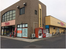 東宝ストア 西倉吉店