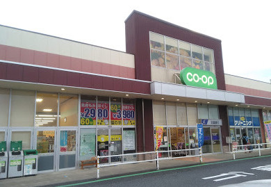 コープみらい コープ東寺山店の画像1