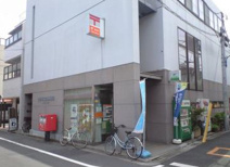 中野弥生郵便局