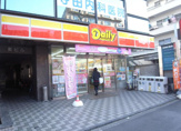 デイリーヤマザキ中野中央店