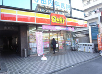 デイリーヤマザキ中野中央店