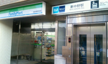 ファミリーマート新中野駅前店