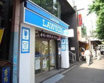 ローソン 新中野駅前店