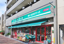  まいばすけっと中野弥生町３丁目店