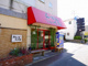 らｰめん いち庵の画像