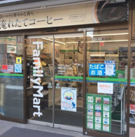 ファミリーマート中野弥生町２丁目店の画像1