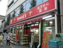 トモズ東高円寺店