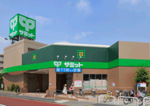 サミットストア中野南台店