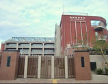 堀越高等学校