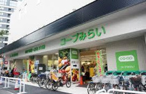コープ中野中央店