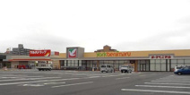 スーパー ヨークベニマル土浦生田町店