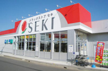 ドラッグストアセキ 千代川店