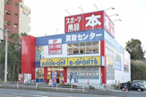 BOOKOFFPLUS藤沢大庭店