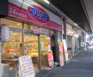 オリジン弁当 新中野店