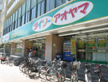 ダイソー&アオヤマ 中野坂上店