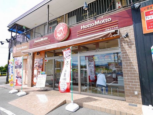 ほっともっと田原本千代店 写真 アクセス 営業時間 奈良県の賃貸なら 賃貸のマサキ