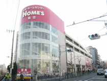 島忠・ホームズ 中野本店