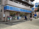  ローソン多摩一ノ宮店の画像