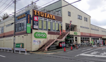 TSUTAYA 高階店
