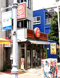 ほっともっと藤沢北口店の画像1