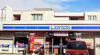 ローソン 稲城平尾一丁目店